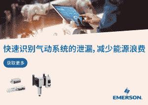 世格流體控制（上海）有限公司